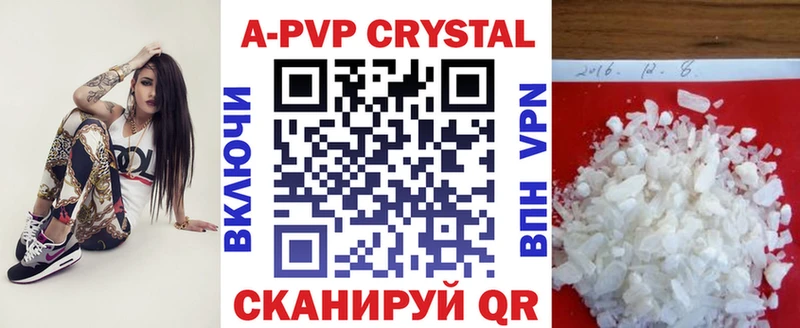 Купить наркотики цена Славянск-на-Кубани Кокаин  Марихуана  МЕТАДОН  Alpha PVP  ГАШИШ  МЕФ 