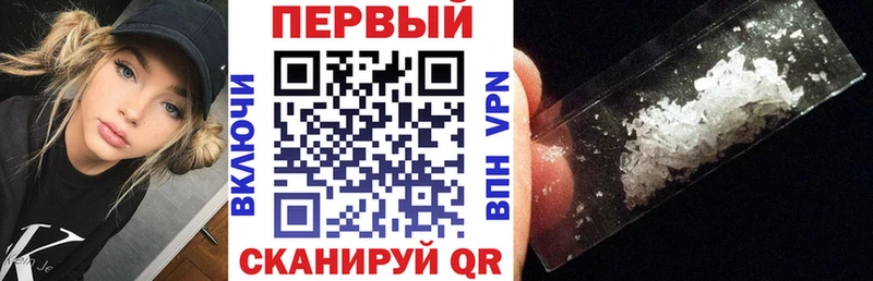 Amphetamine 97%  цены   Славянск-на-Кубани 