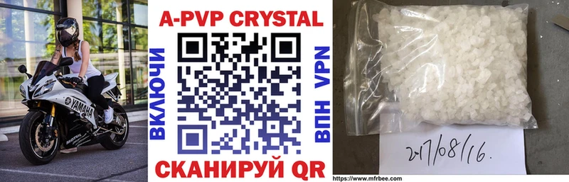A-PVP VHQ  OMG зеркало  Славянск-на-Кубани 