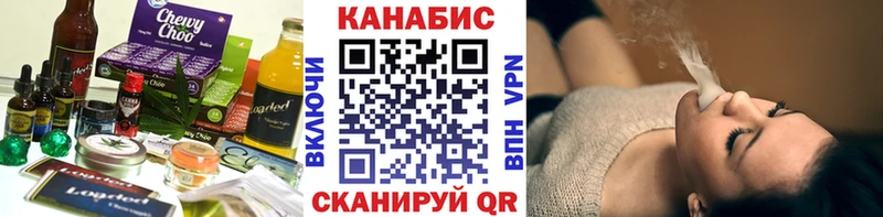 как найти наркотики  Славянск-на-Кубани  Canna-Cookies конопля 