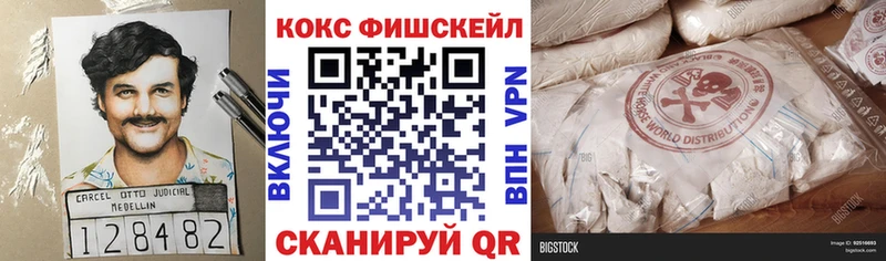 КОКАИН Эквадор  Славянск-на-Кубани 