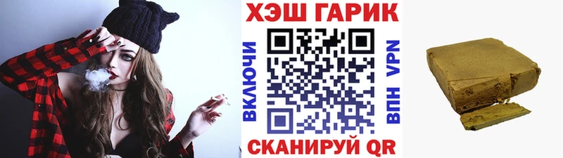 Гашиш убойный  kraken маркетплейс  Славянск-на-Кубани 
