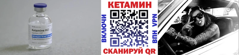 КЕТАМИН ketamine  ОМГ ОМГ зеркало  даркнет какой сайт  Славянск-на-Кубани 