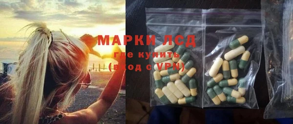 MESCALINE Волоколамск