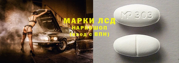 скорость mdpv Волосово