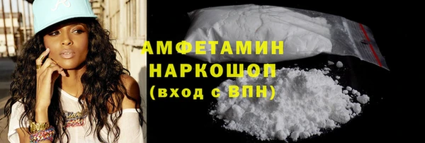 скорость mdpv Волосово