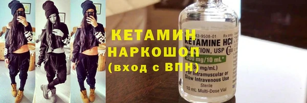 MESCALINE Волоколамск