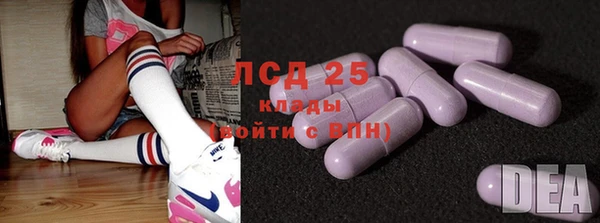 MESCALINE Волоколамск