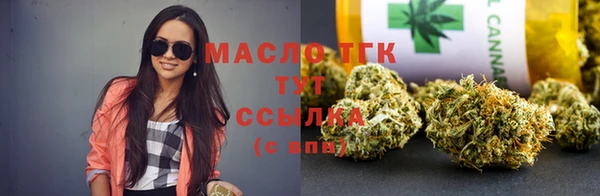 MESCALINE Волоколамск