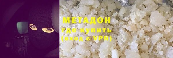 скорость mdpv Волосово