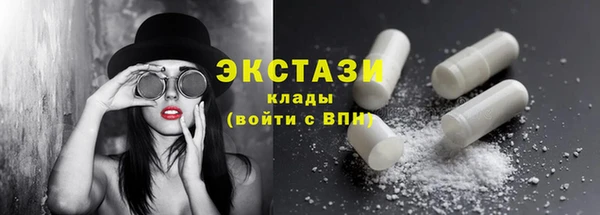 MESCALINE Волоколамск