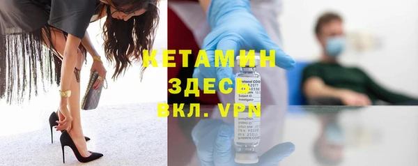 MESCALINE Волоколамск