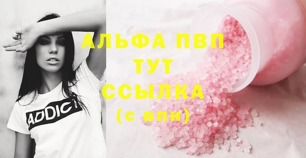 MESCALINE Волоколамск