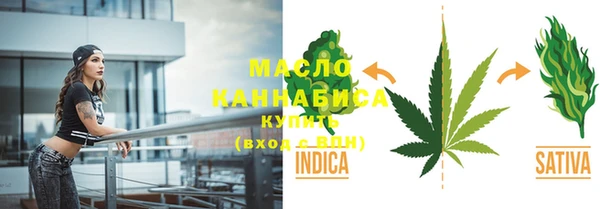 MESCALINE Волоколамск