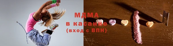 скорость mdpv Волосово