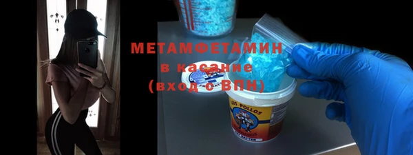мефедрон Каменногорск