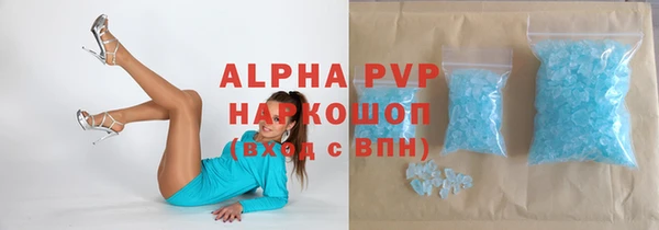 ALPHA PVP Каменка