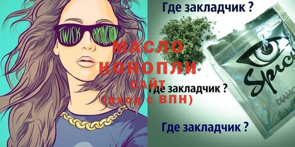 дживик Верея