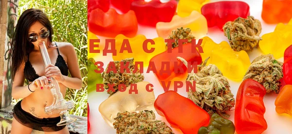 MESCALINE Волоколамск