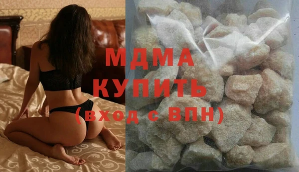 MESCALINE Волоколамск