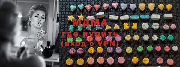 скорость mdpv Волосово