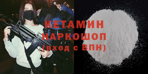 MESCALINE Волоколамск
