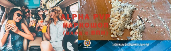 MESCALINE Волоколамск