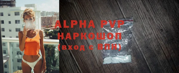 MESCALINE Волоколамск