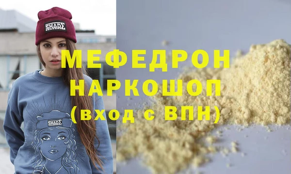 скорость mdpv Волосово