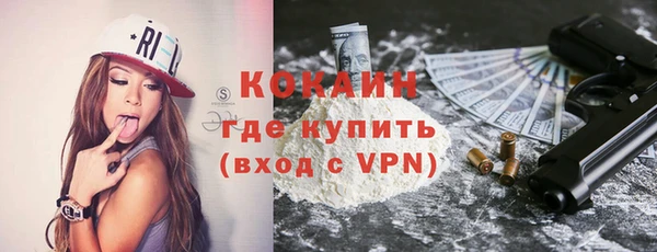 гашиш Каменск-Шахтинский