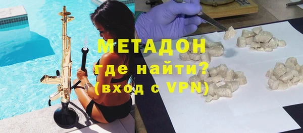 MESCALINE Волоколамск