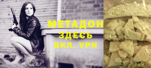 мескалин Верхнеуральск