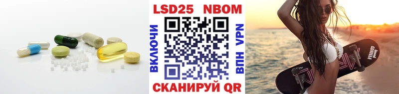 LSD-25 экстази ecstasy  Славянск-на-Кубани 