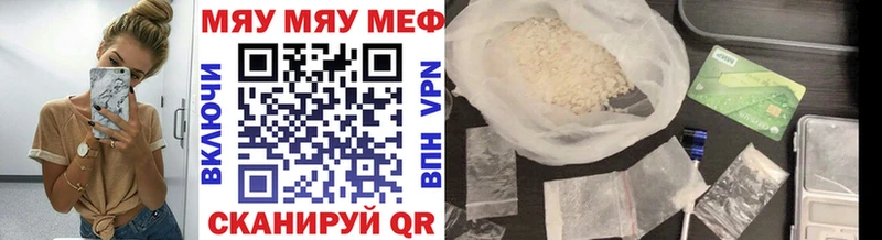 блэк спрут рабочий сайт  Славянск-на-Кубани  Меф mephedrone 