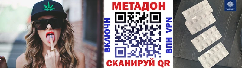 МЕТАДОН мёд  наркошоп  Славянск-на-Кубани 