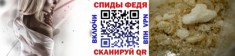 это состав Славянск-на-Кубани Первитин кристалл где купить наркотик