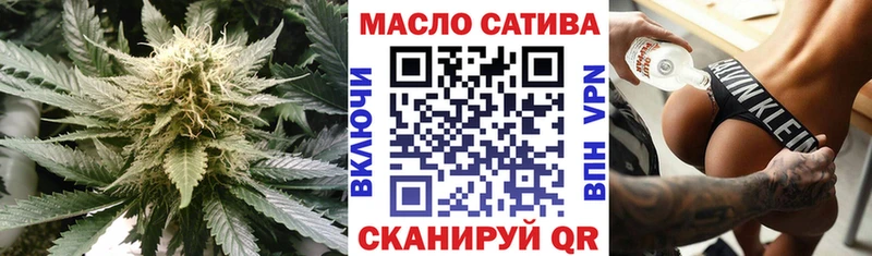 ТГК гашишное масло где можно купить Славянск-на-Кубани