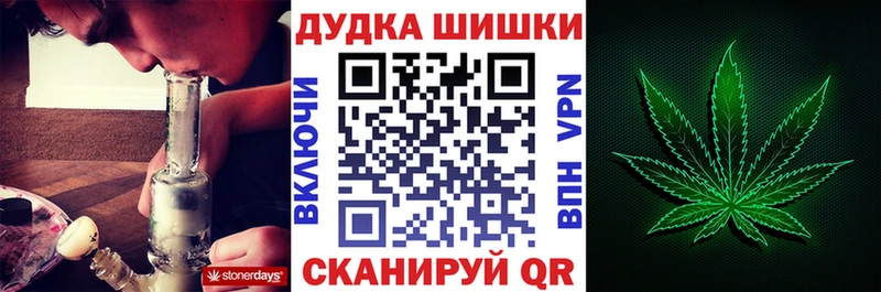 Канабис гибрид Славянск-на-Кубани